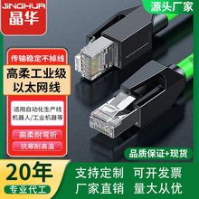 ���A��W���p���θ����Թ��I����Ʒ�W��CAT6�o���~���ǧ��