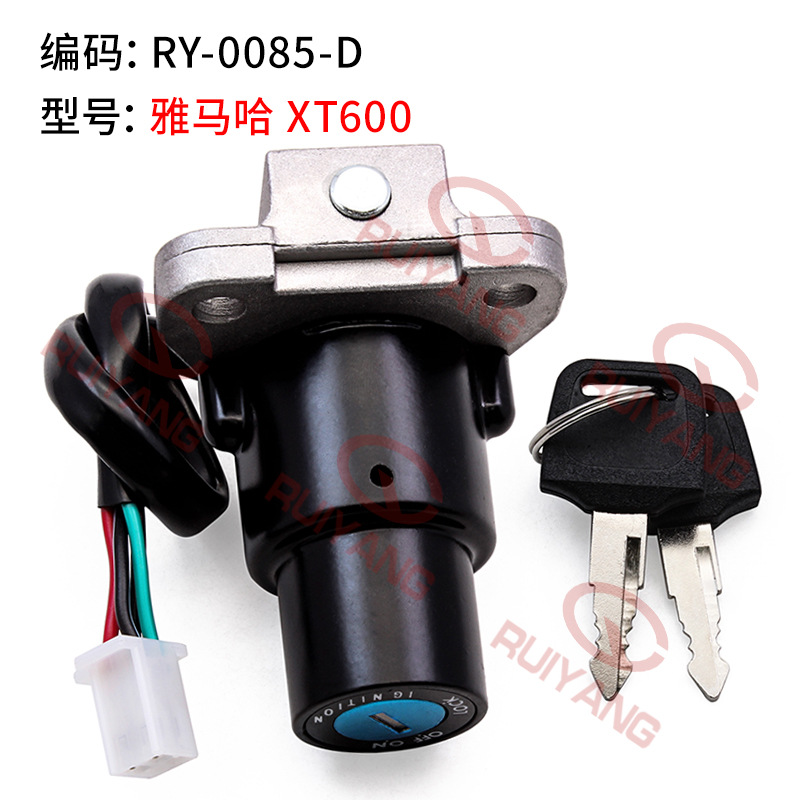 전동도어락(RY-0085-D)
