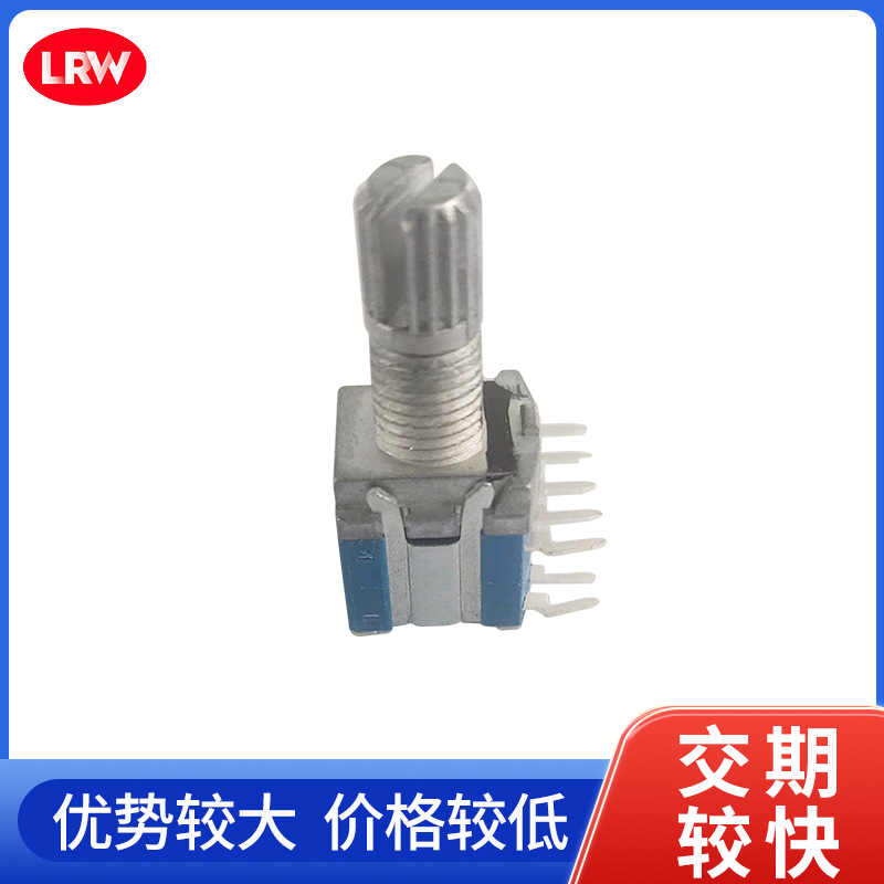 厂家直供RS10档位开关音箱仿估留声机小家电风扇咖啡机专用电位器