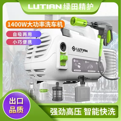 Greenfield Pufferfish 1400W 220V avtomatik yüksək təzyiqli avtomobil yuma maşını