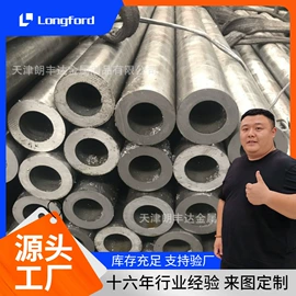 镀锌板;彩钢瓦;镍及镍合金材