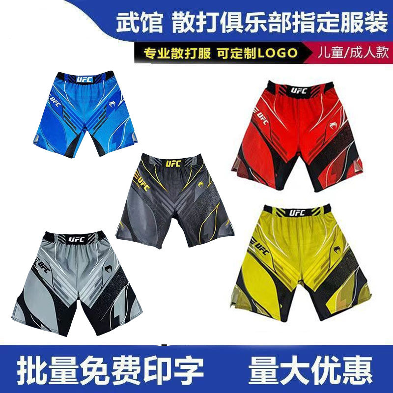 Muay Thai shorts, martial arts training pants, combat shorts for men and women, mixed martial arts sports, fitness boxing shorts