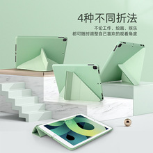 適用iPad保護套mini5/6平板多功能折疊Air5實色Pro2022保護殼12.9