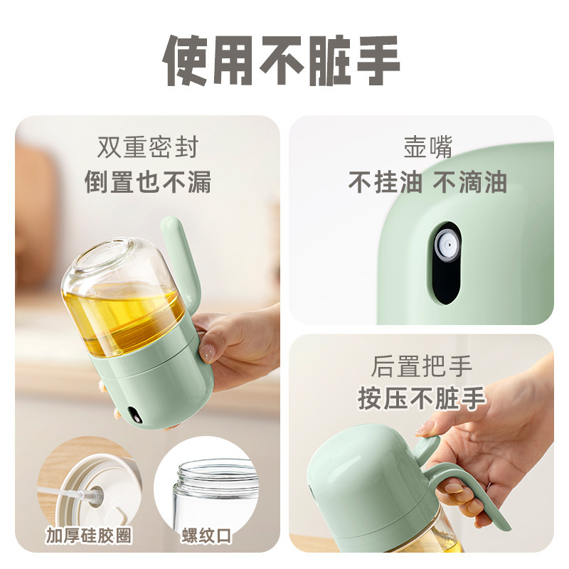 过滤控油喷油壶喷雾化雾状家用小油壶厨房防漏油罐空气炸锅喷油瓶|undefined