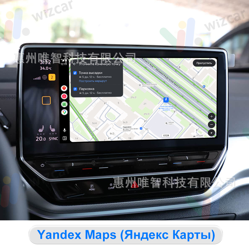 Volkswagen Id6 Id4 Wizcar M1 Google Waze Maps Spotify Music