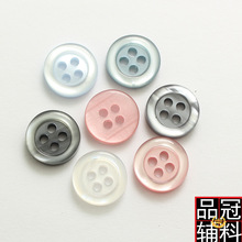 彩色实色珠光细圆边树脂纽扣四眼现货 男女衬衫扣子钮扣辅料11mm