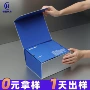 定做双层定制蓝色礼品盒