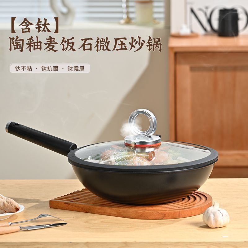 ヨーロッパ式麦飯石のフライパンは鍋にくっつかない。|undefined