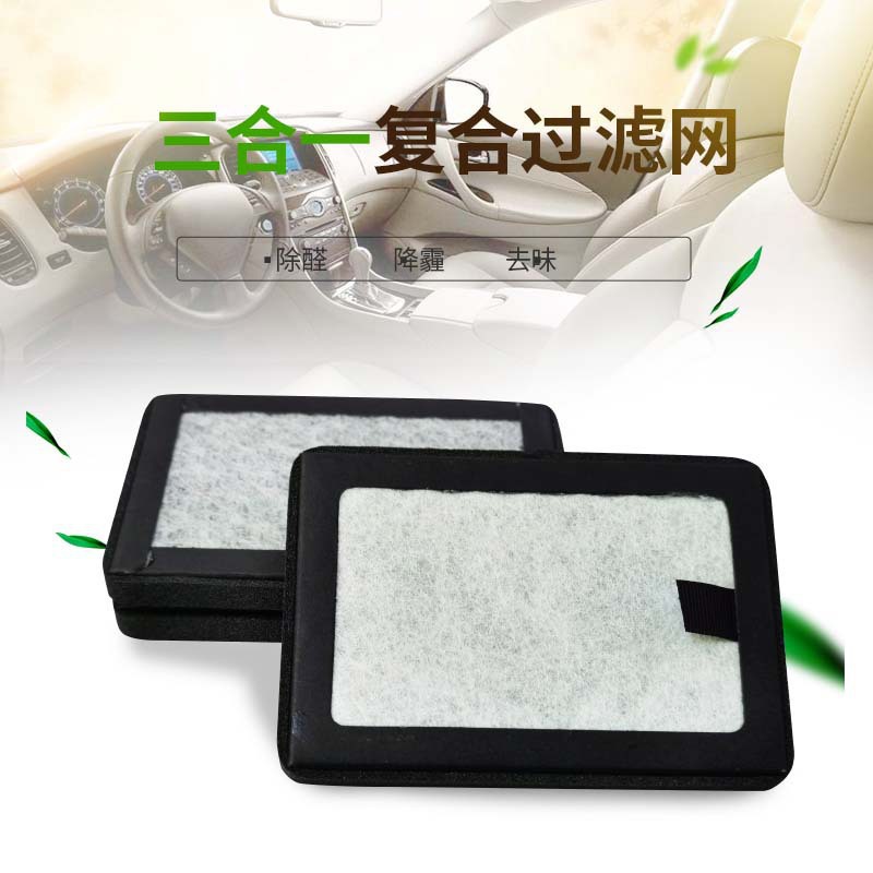 Car Air Purifier, Negative Ion Sterilization in the Car, Dust Removal, Odor Removal, Pm2.5 Sterilization, Car Odor Removal