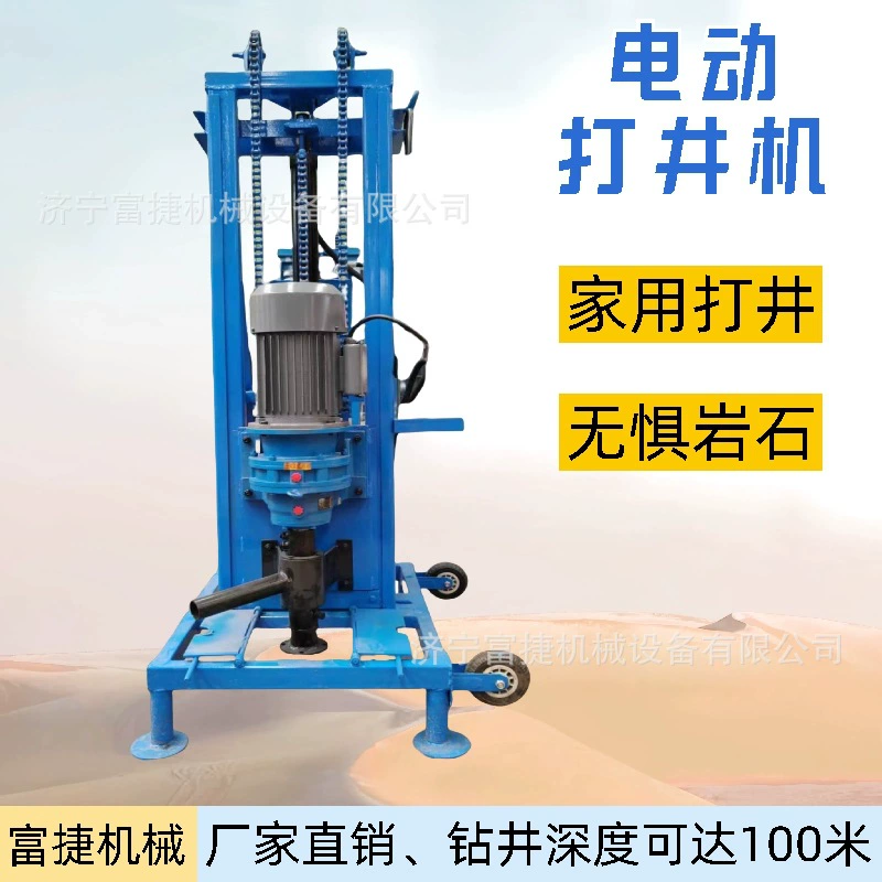 Небольшая электрическая буровая установка может быть преобразована в бытовую буровую установку для бурения воды 100 метров буровая установка для орошения сельскохозяйственных угодий