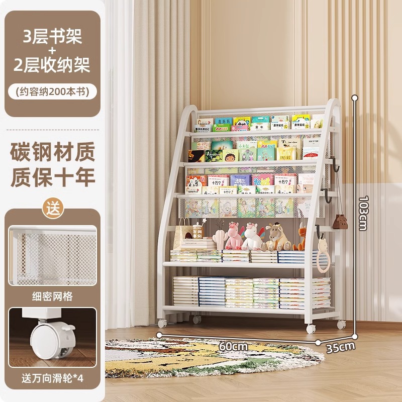 Estante de libros de dibujos para niños área de lectura estante de almacenamiento de juguetes móviles simple estante de almacenamiento de estantes de libros para bebés