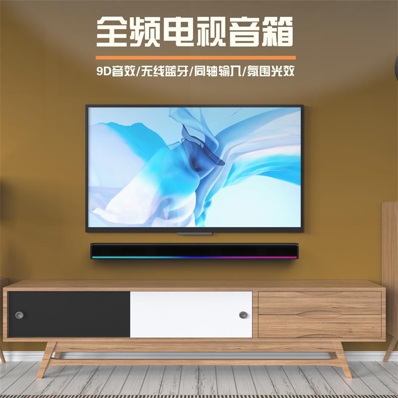 Source Manufacturer's New Cool Lantern Tv Special Sound Bar Home Theater Echo Wall Bluetooth Speaker