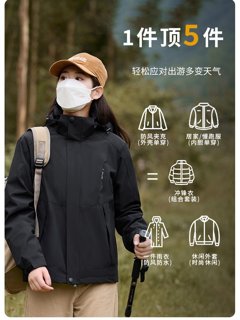 Outdoor Three-In-One Jacket Autumn and Winter Waterproof Windproof Warm Two-Piece Set for Men and Women for Couples to Keep Warm and Climb Mountains