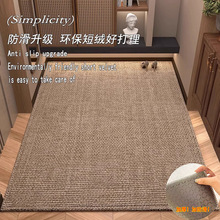 入戶門地墊純色仿劍麻地毯門墊進門大門口玄關客廳防滑可裁剪腳墊