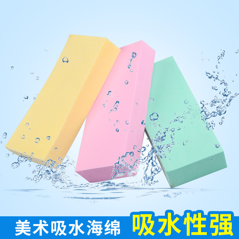 Weizhuang suministros de arte gouache acuarela esponja absorbente cepillo de limpieza pintura esponja absorbente