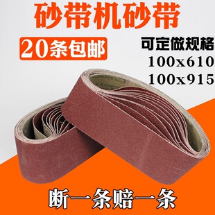 610*100ɰ�� �C�A��GXK51ɰ����915ɰ����533*75ɰ��Cɳ��