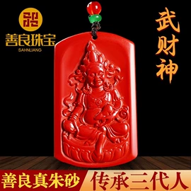 吊坠;其他装饰摆件;手串