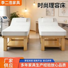 ���ƌ�ľ���z���ݴ���Ħ�ɶ������üy�����w��spa늄�����������