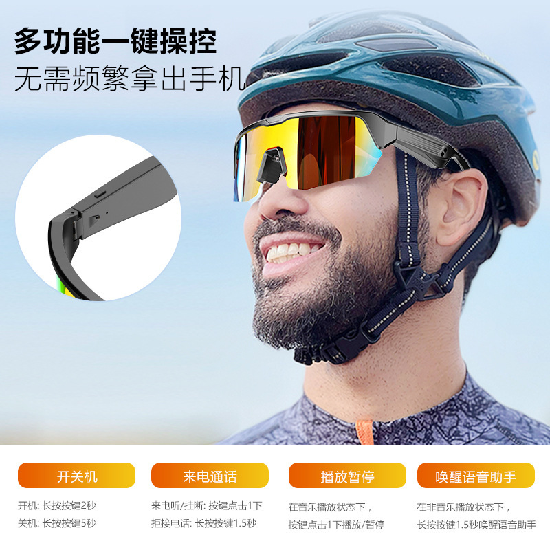 Cross-Border Yj006 Sunglasses Smart Glasses for Cycling and Talking, Men and Women, Three-In-One Outdoor Cycling Multi-Function Bluetooth