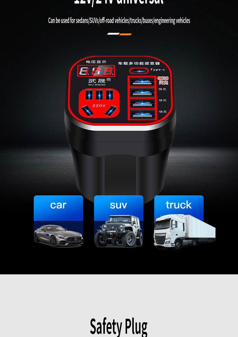 Car Truck 12V/24V to 220V multi-function car Inverter converter mobile phone socket charger