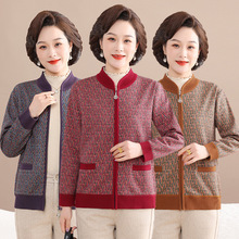 中老年女新款拉链棒球领外套奶奶春秋季洋气开衫立领针织衫上衣服