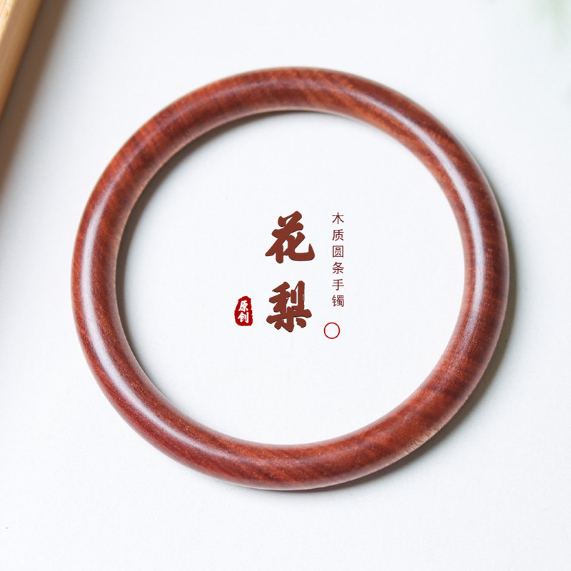 Ethnic Style Natural Rosewood Peace Bracelet, Simple Peach Wood Bracelet for Women, Artistic Sandalwood Jujube Wood Plain Bracelet, Jewelry Wholesale