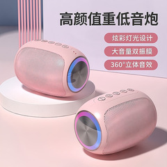 源工場無線bluetoothスピーカーサブウーファ家庭用デスクトップコンピュータミニ大音量屋外カード音響