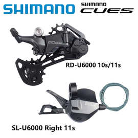 SHIMANO CUES U6000后拨指拨 U6020后拨 山地车 10/11速 变速组合