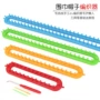 基础手工编织毛线编织器