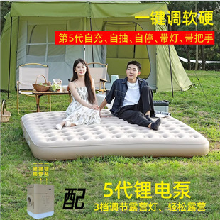 In-Stock Source Manufacturer Household Single and Double Thickened Floor Nap Inflatable Bed for Outdoor Camping Tent Use