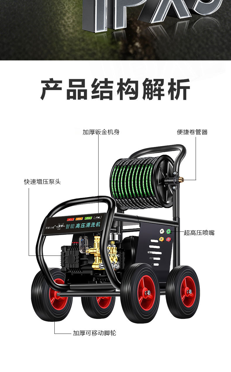 Black Cat High-Pressure Car Washer 220V Farm Car Wash Shop Car Washing Magic Tool Commercial High-Power Ultra-High-Pressure Cleaning Machine