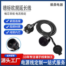 ��ʽIP44���R���^���ػ��@�������L����ɫ�WҎPVC�Դ������