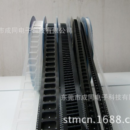 载带产品 厂家直销批发 欢迎咨询