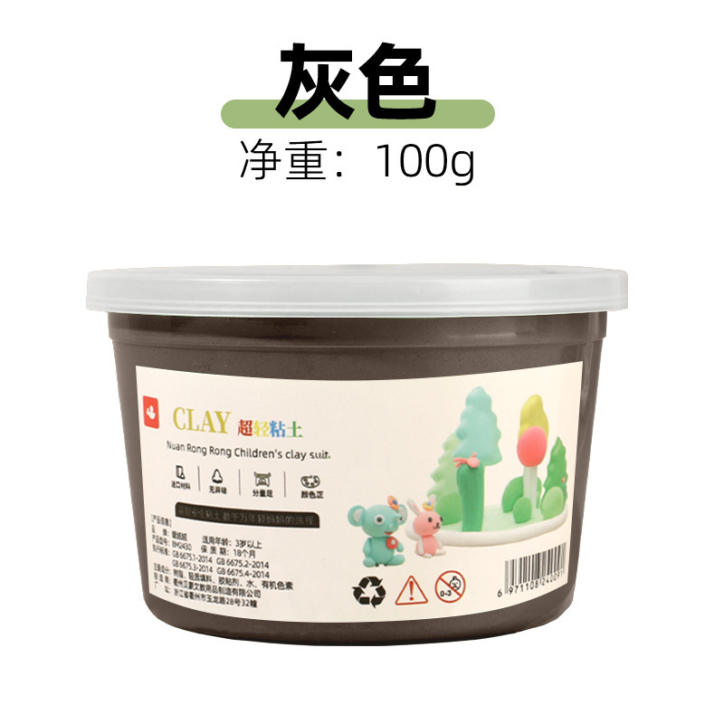 100g大杯装超轻粘土24色不黏手无毒儿童diy手工益智彩泥|undefined