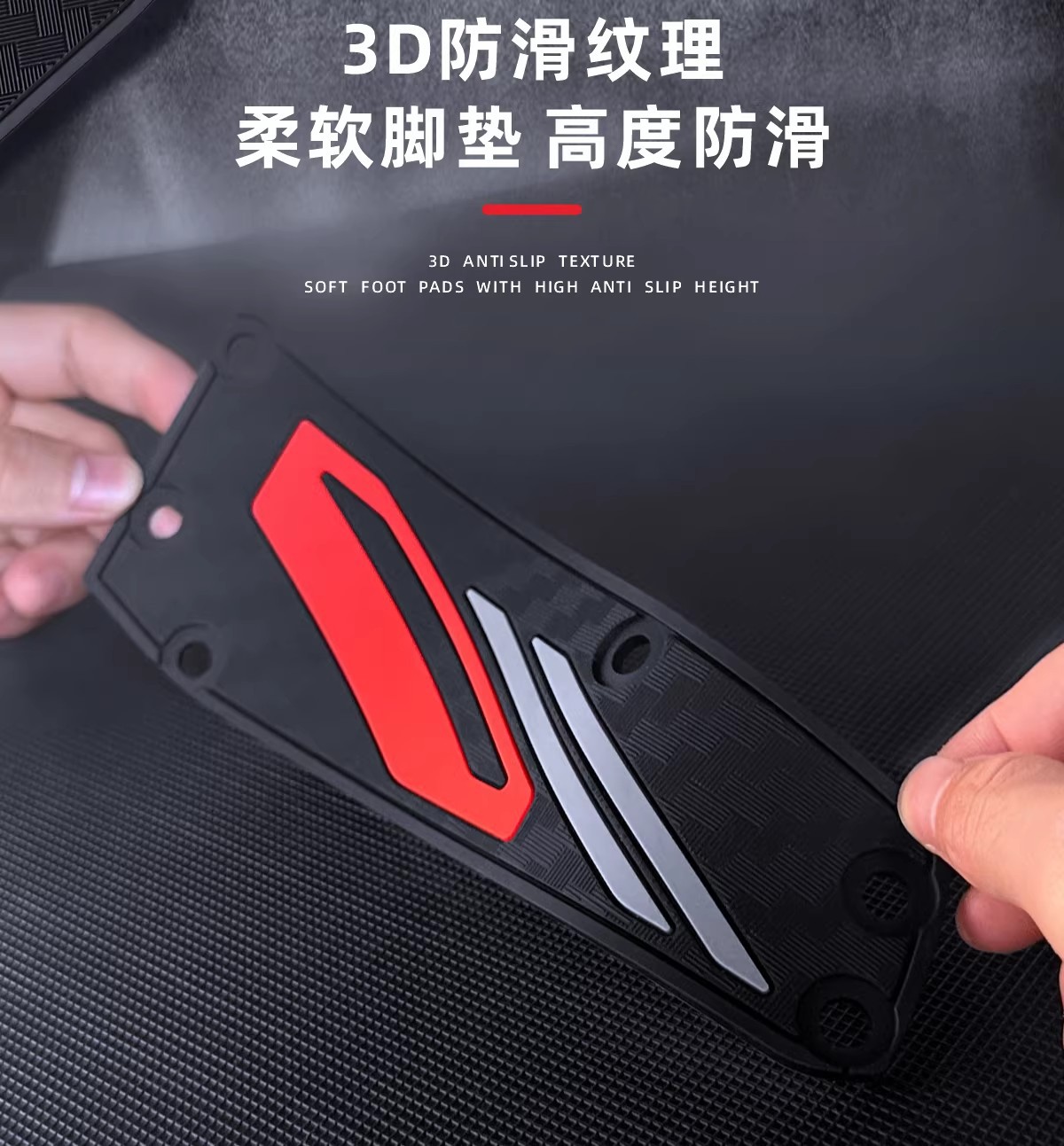 Suitable for Yamaha Nvx155 Aerox Foot Pads, Motorcycle-Specific Foot Pads, Anti-Slip Pedal Pads, Modified Accessories