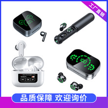 跨境爆款F9-5C YD03  S20  蓝牙耳机TWS触摸夹耳数显游戏耳机工厂