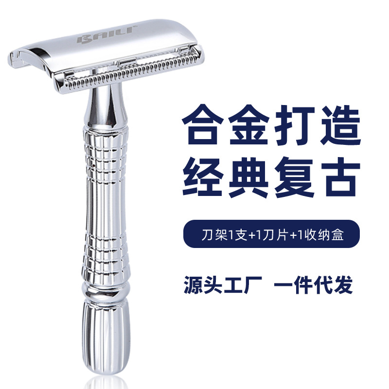 Manual Razor Bailey Brand Classic Old-fashioned Double-sided Men's Razor Zinc Alloy Razor