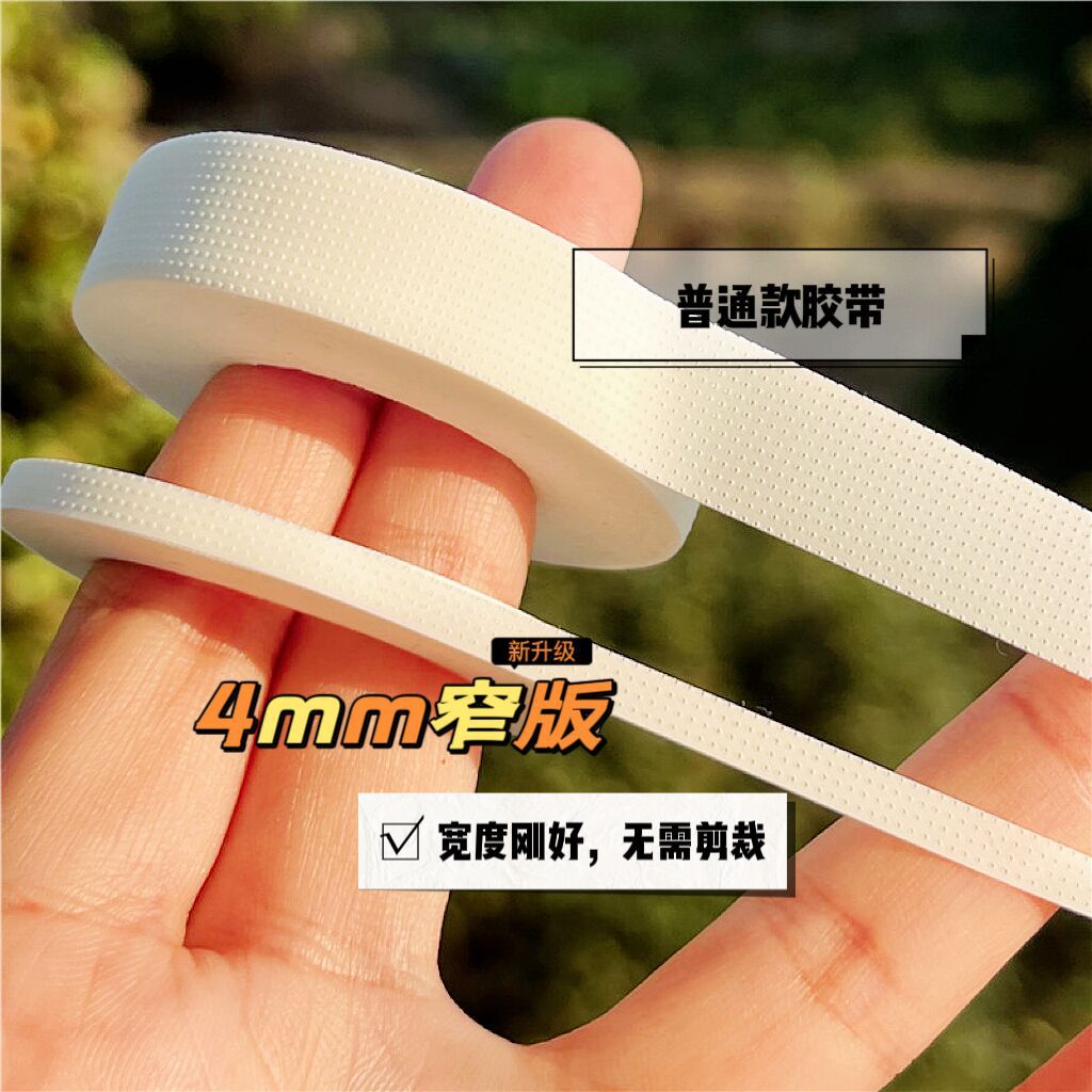 Eyelash tape 4mm wide grafting eyelash lifting tape low allergy breathable patch tear-free eye patch 3