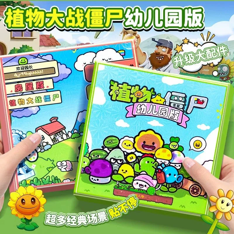 Магнитные Plants vs. Zombies для детского сада, самоклейка большая игрушка