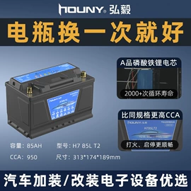 汽车电瓶;摩托车配附件;自驾装备