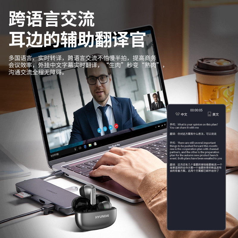 HYUNDAI Hyundai Y10AI Smart Translation Auriculares inalámbricos Bluetooth Mini Auriculares de conferencia con cancelación de ruido semi-en la oreja