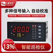 ѲzxͨضѲzx8-64ͨѭh@ʾͨӍݔRS485