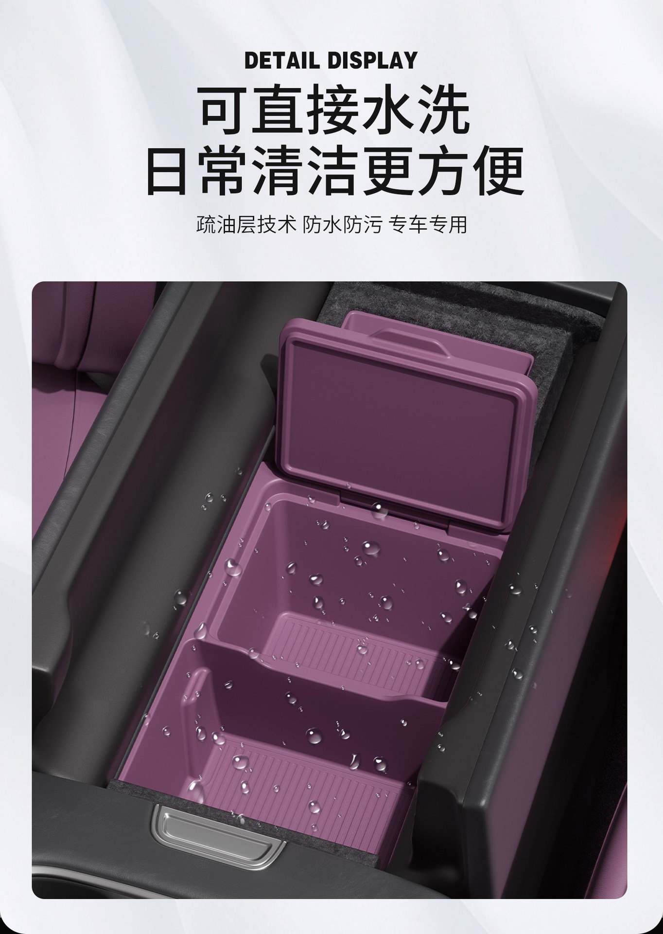 Suitable for 26 models of Xiaomi SU7 car armrest box silicone storage box organizer interior modification