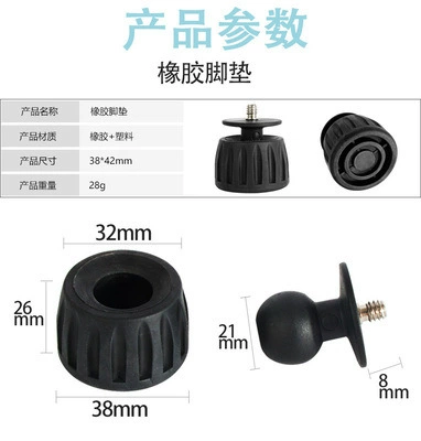 Foot Pad Lengthen Foot Nail | Electric car big tripod - color