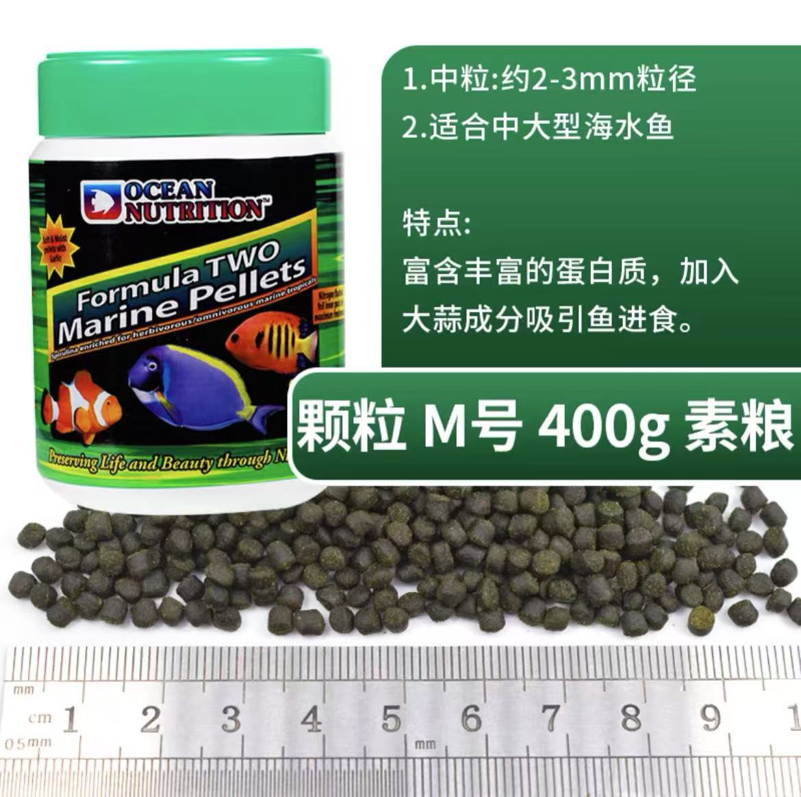 Vegetariano de grano medio-400g (aproximadamente 2-3mm)