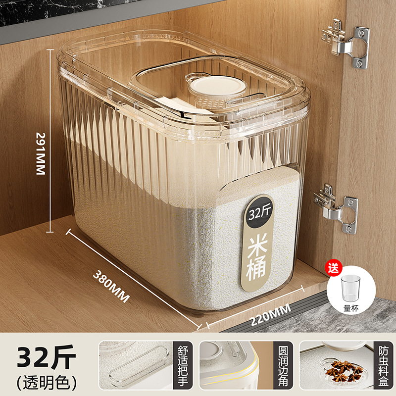 โปร่งใส [32กก.] ถ้วยข้าวฟรี