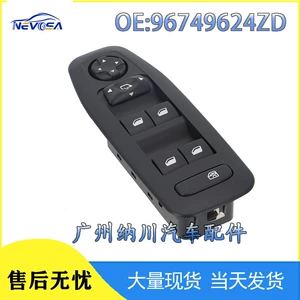 96749624Zd 2008 Peugeot əsas şüşə tənzimləyici açarı üçün uyğundur