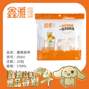 ���ű���ձ� ͸������ˮ�� һ�����z����������豭 ��ϱ�