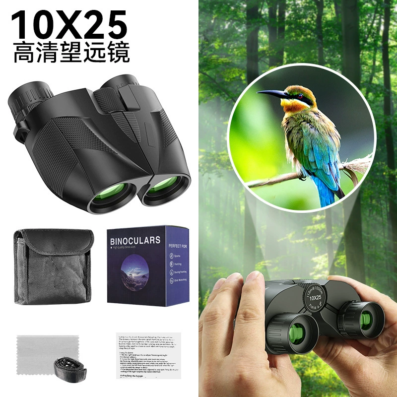 Новый трансграничный горячий телескоп Amazon Little Paul, мощный HD-бинокль, 10x25, портативный уличный телескоп