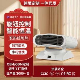 暖风机取暖器;电风扇;其他取暖电器